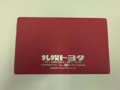 車検証カバー（中古）