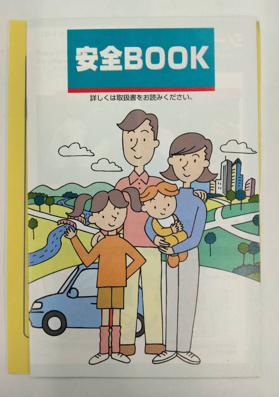 取扱説明書 　トヨタ　ハイラックス　 (中古)