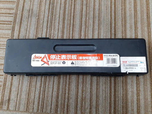 三角版　ケース あり（中古）