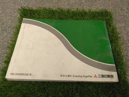 取扱説明書 　三菱ふそう/ファイター (中古)