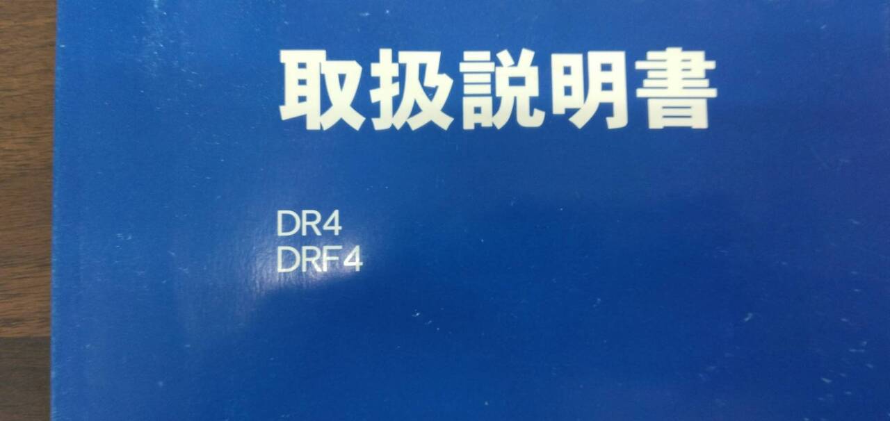 取扱説明書 【新明和】 【リアダンプトラック】 (中古)
