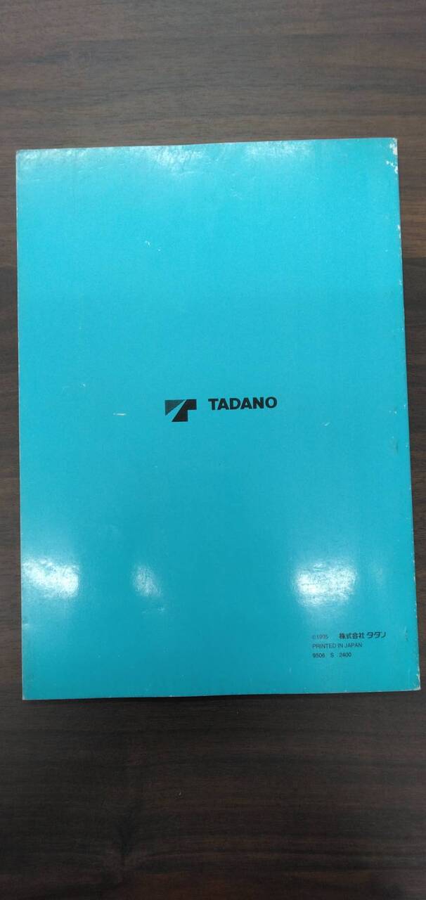 取扱説明書 【タダノ】 【カーゴクレーン】TM-ZF-300-3から取り外し(中古)