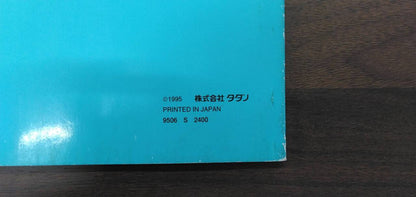 取扱説明書 【タダノ】 【カーゴクレーン】TM-ZF-300-3から取り外し(中古)
