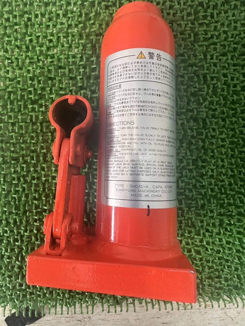 ジャッキ　道具付き　SUHRYUNG MACHINERY　SM041-A　4トン（中古）
