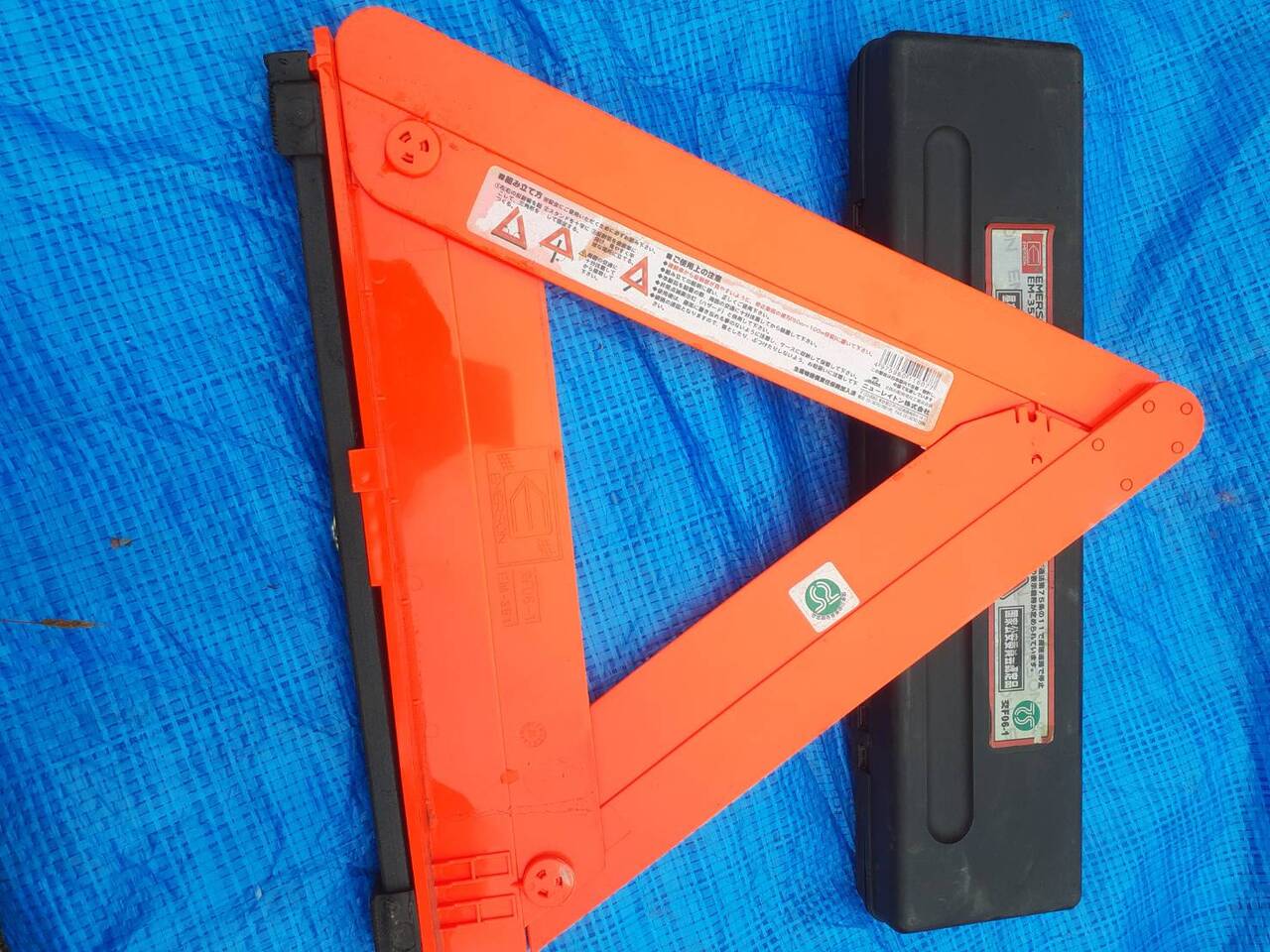 三角版　ケースあり（中古）