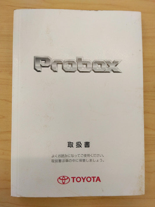 取扱説明書 　TOYOTA　Probox　 (中古)