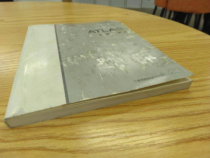 取扱説明書 　ニッサン　アトラス (中古)