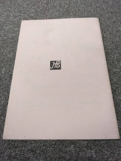 取扱説明書 　日野車体工業/ハイブロックあおり (中古)