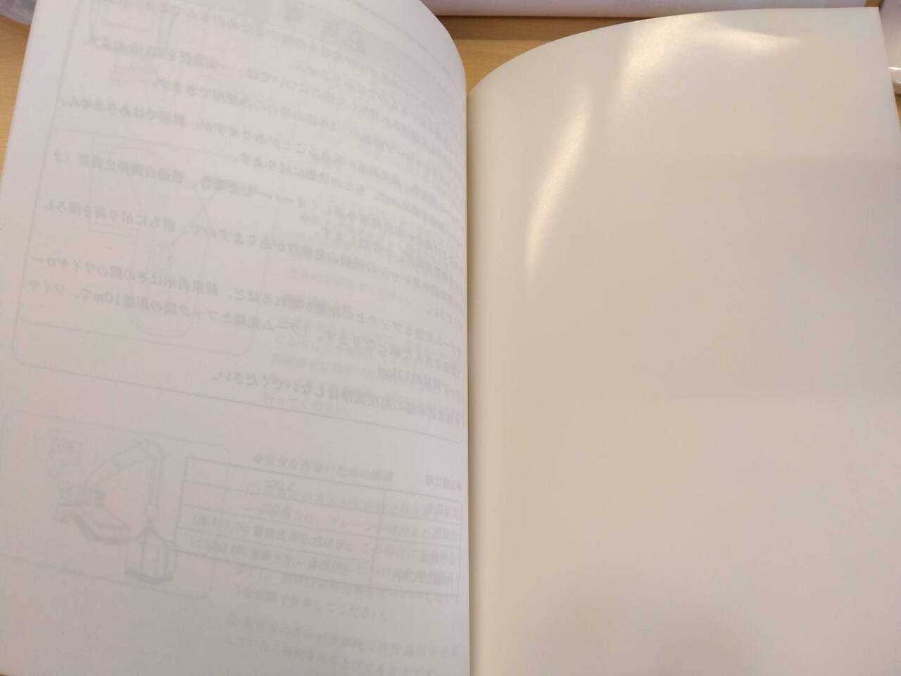 取扱説明書 　古河/UNICクレーン (中古)