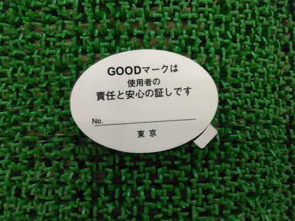 ステッカー　環境に優しいCo2削減車（中古）