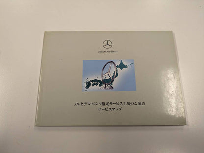 取扱説明書 　Mercedes-Benz　 (中古)