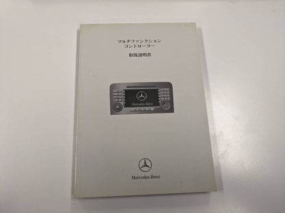 取扱説明書 　Mercedes-Benz　 (中古)