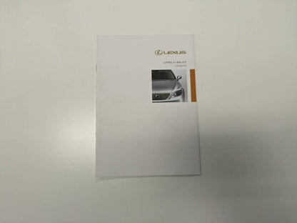 取扱説明書 　LEXUS　LS460 (中古)