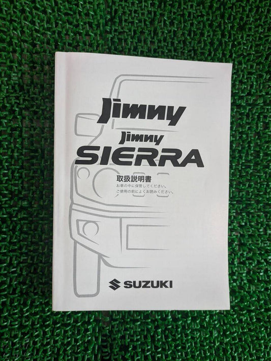 取扱説明書 　スズキ　Jimny (中古)