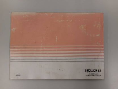 取扱説明書 　いすゞ　フォワード(中古)