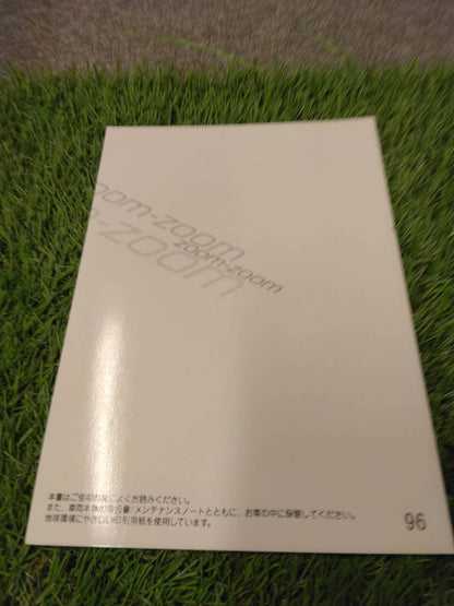 マニュアル 取扱説明書 【マツダ/AXELA教習車】 CBA-BM6FJから取り外し(中古)
