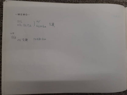 取扱説明書　いすゞ　810（中古）