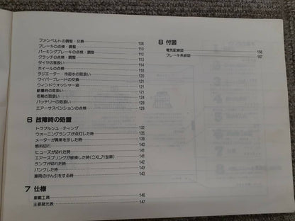 取扱説明書　いすゞ　810（中古）