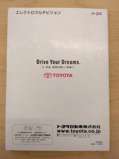 取扱説明書 　TOYOTA　PRONARD　 (中古)