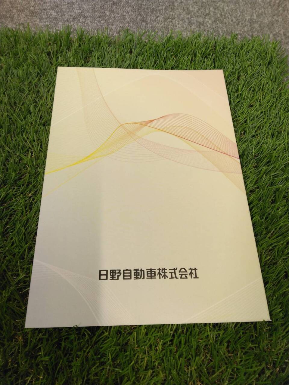 取扱説明書 　日野/サービスネットワーク (中古)