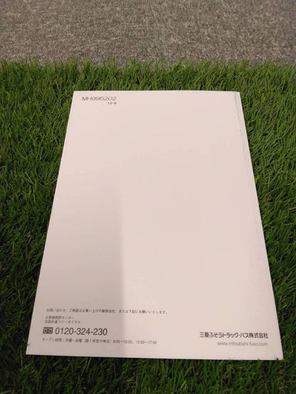取扱説明書 　三菱ふそう/中型トラック (中古)