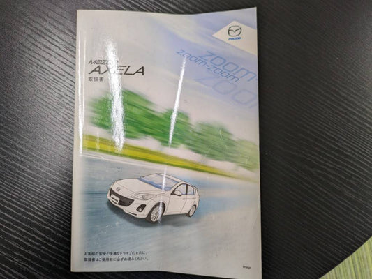 取扱説明書 　マツダ　アクセラ (中古)