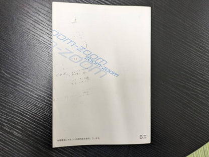取扱説明書 　マツダ　アクセラ (中古)