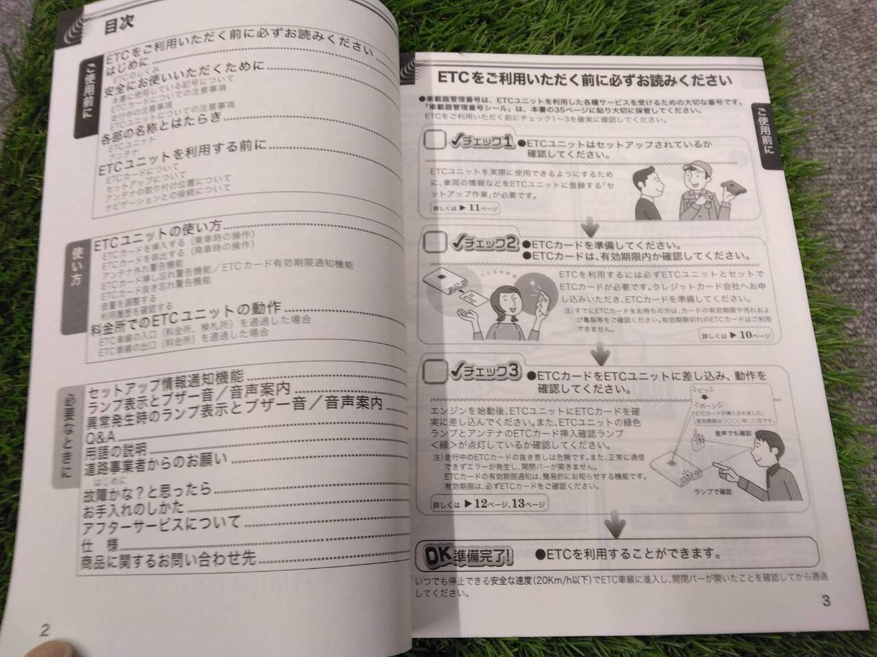 取扱説明書 　富士通テン/ECLIPSE (中古)