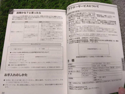 取扱説明書 　富士通テン/ECLIPSE (中古)