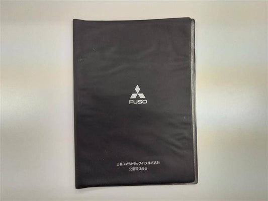 車検証カバー　（中古）