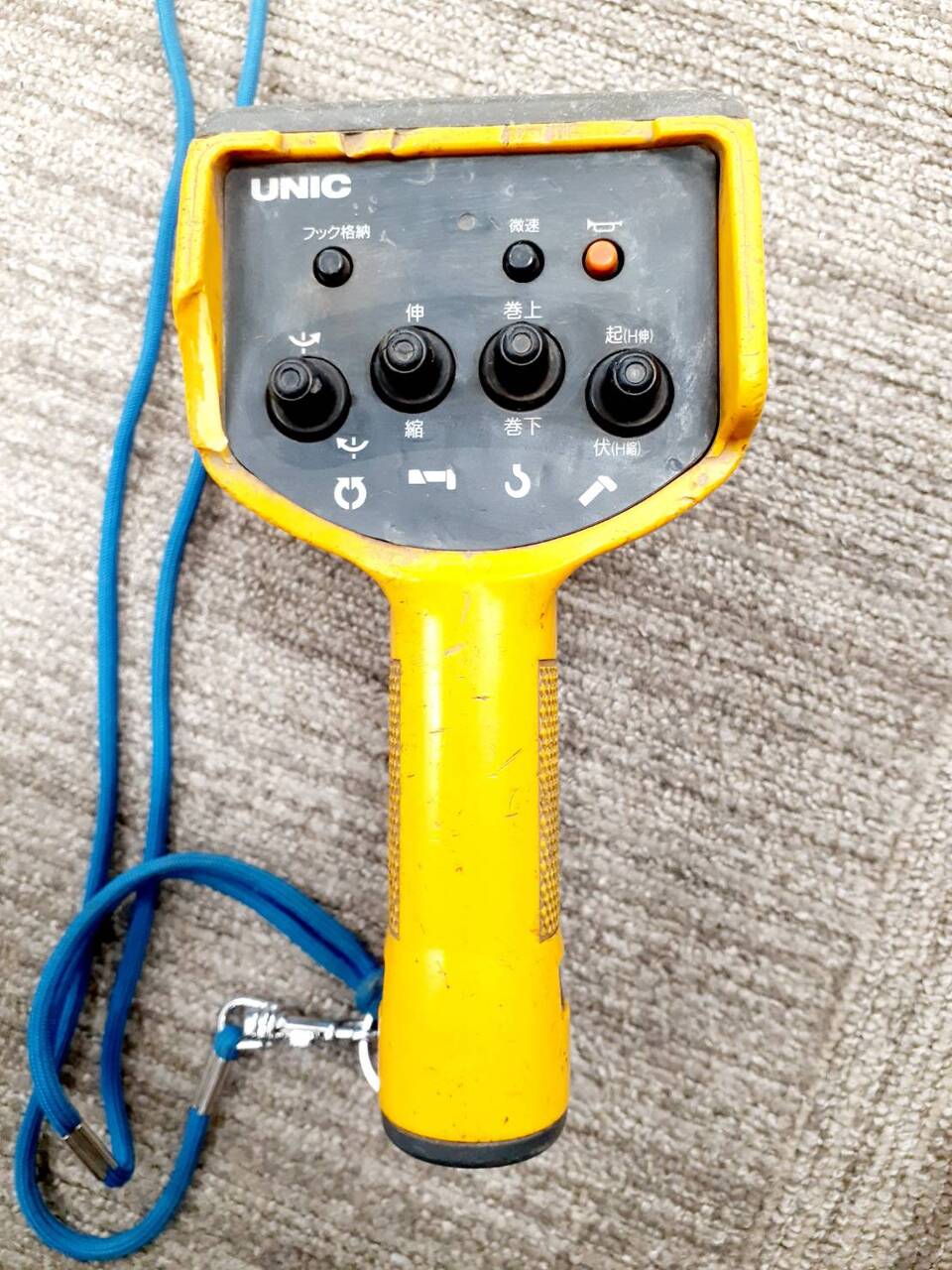 ラジコン　送信機　古河ユニック　（中古）