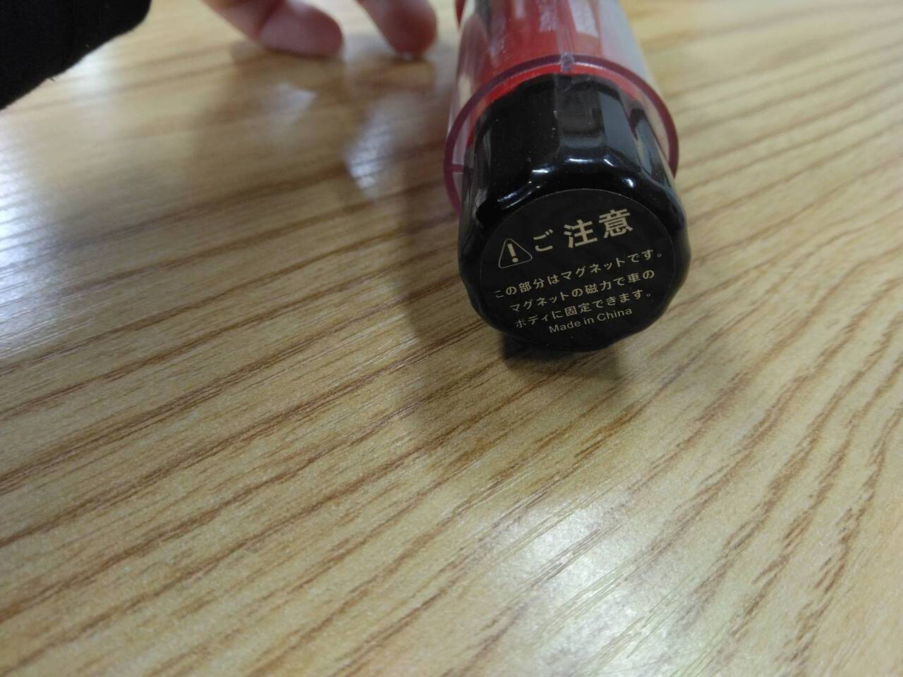 非常信号灯（中古）