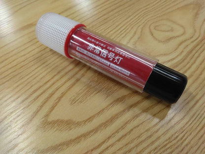 非常信号灯（中古）