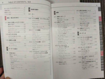 取扱説明書 　トヨタ　レジアスエース　 (中古)