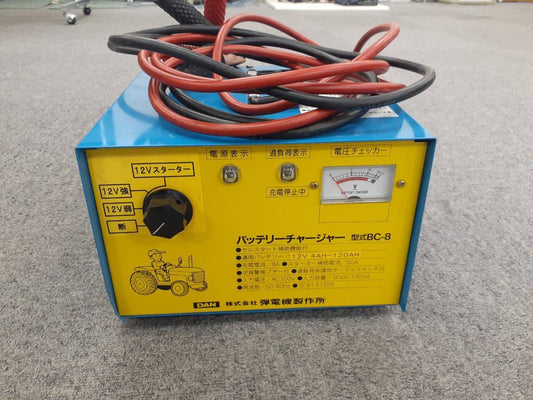 バッテリーチャージー　　BC-8（中古）