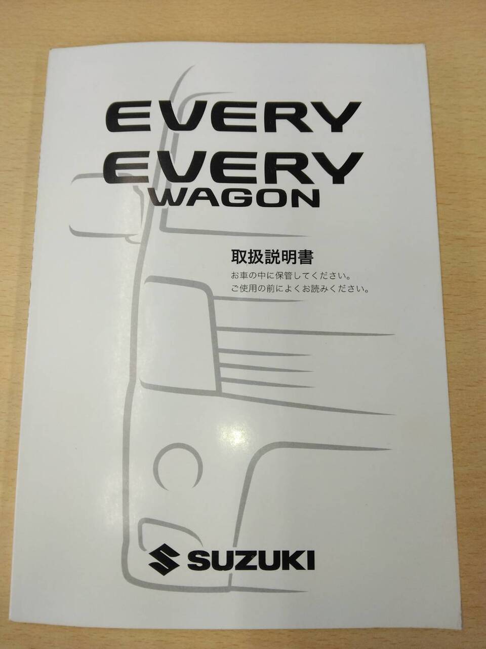 取扱説明書 　スズキ　エブリィ (中古)