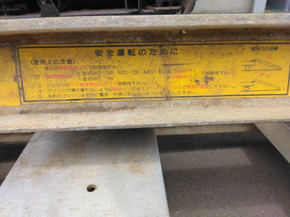アルミブリッジ　あゆみ　アユミ　長さ290cm　（中古）