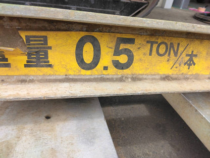 アルミブリッジ　あゆみ　アユミ　長さ290cm　（中古）