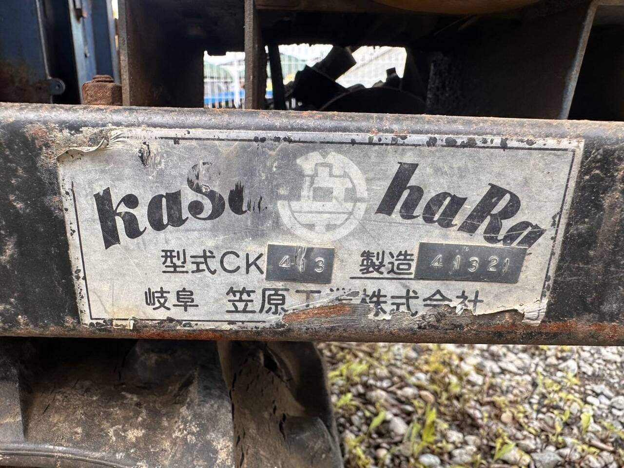 運搬車　クローラー　型式：413　製造：41321　【動作確認済み】