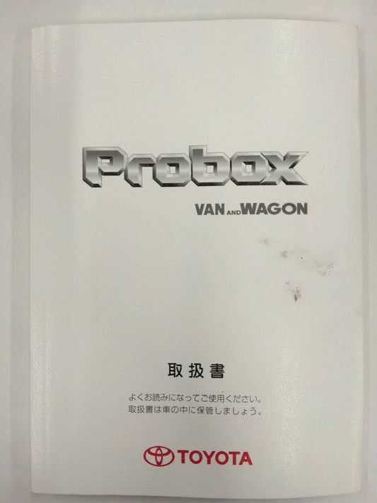 取扱説明書 　トヨタ　プロボックス　バン＆ワゴン (中古)