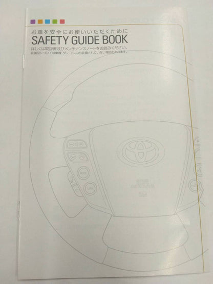 取扱説明書 　トヨタ　プロボックス　バン＆ワゴン (中古)