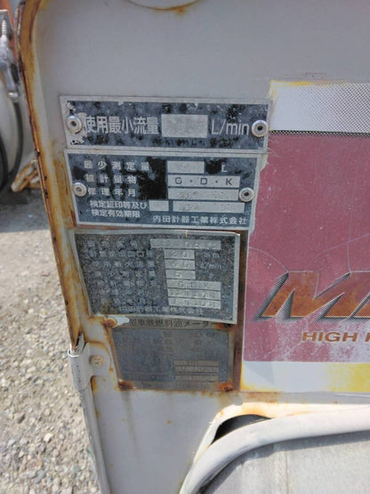 タンク　MK LORRY　330L　（中古）