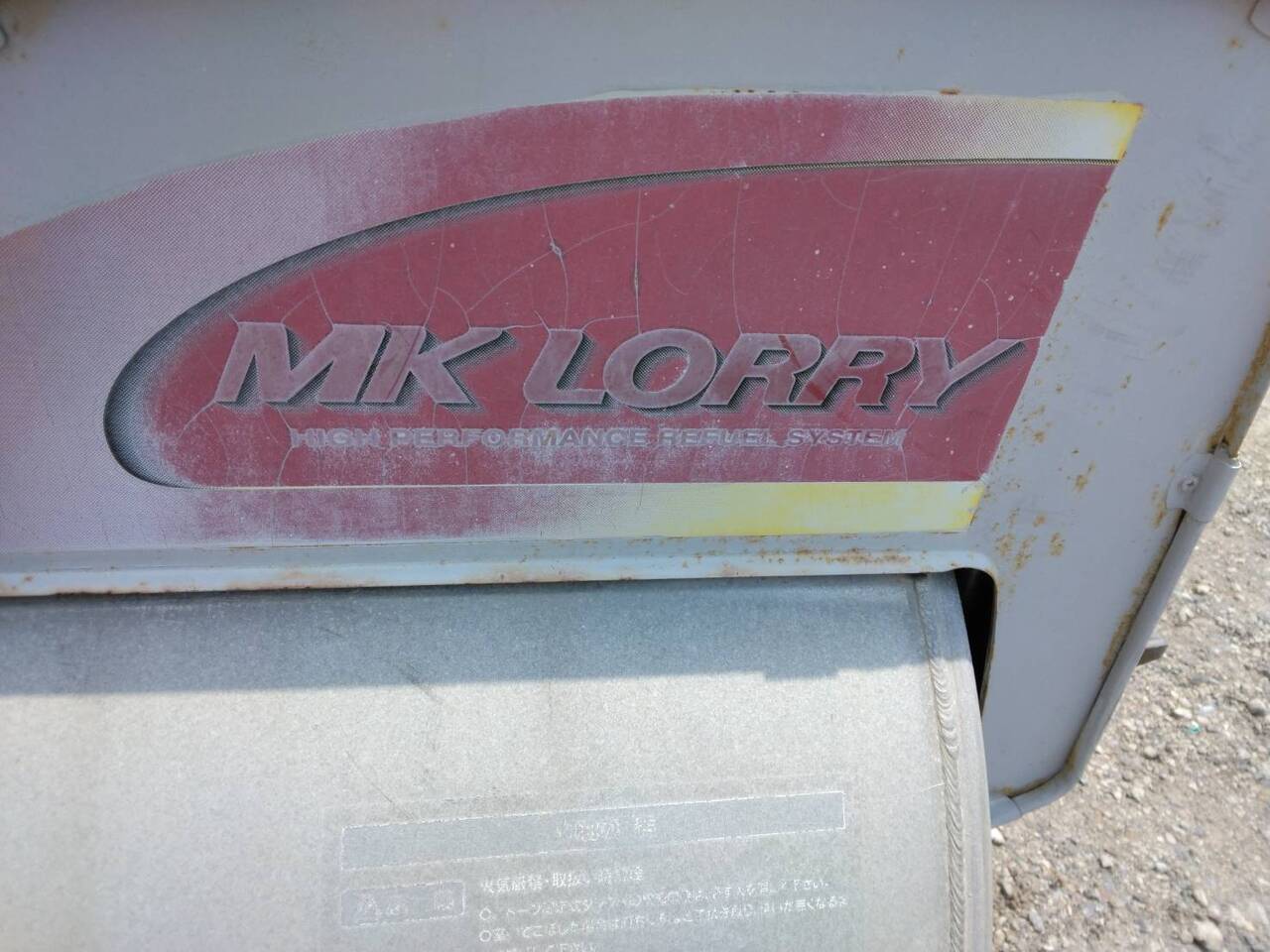 タンク　MK LORRY　330L　（中古）