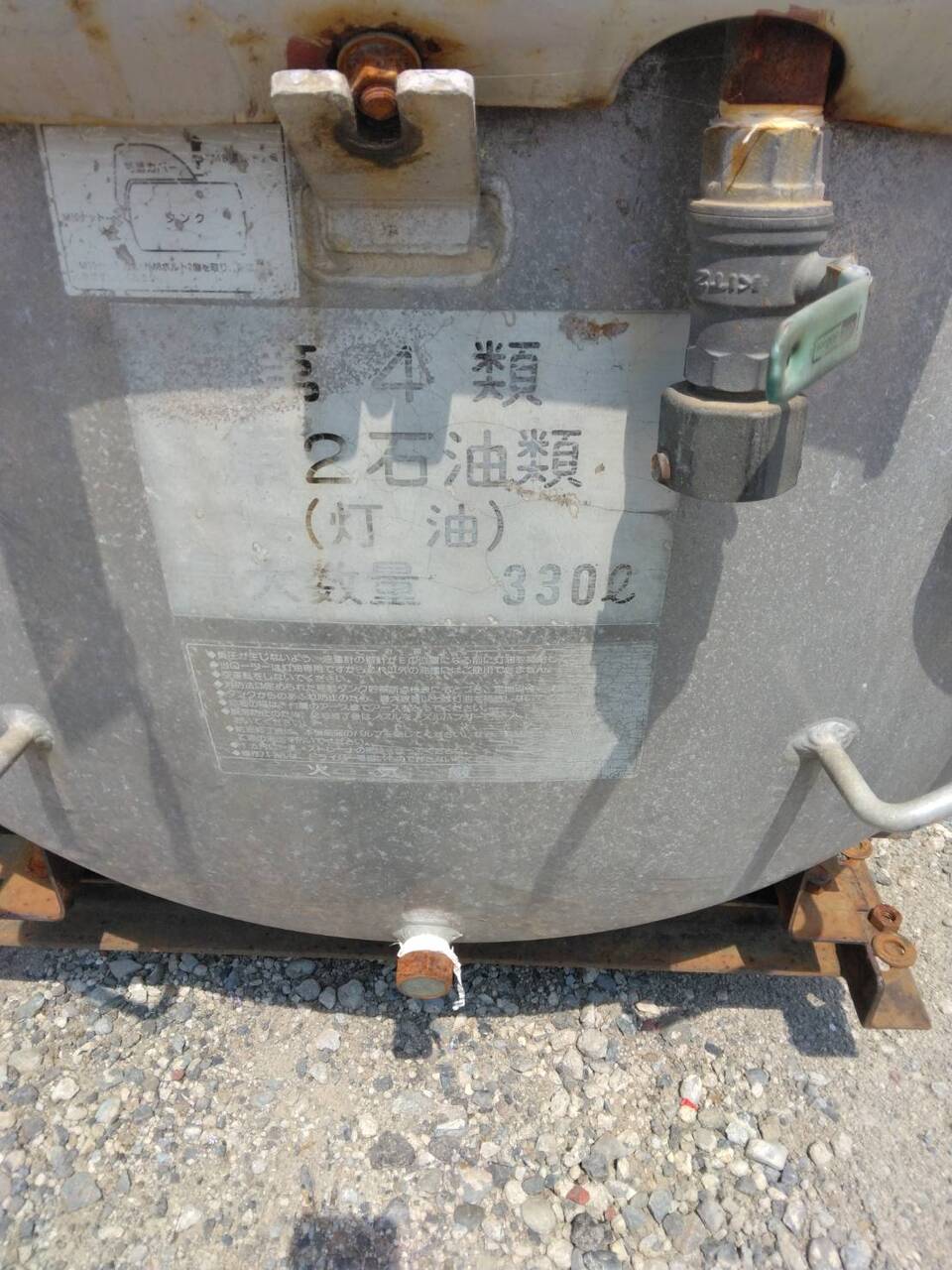 タンク　MK LORRY　330L　（中古）