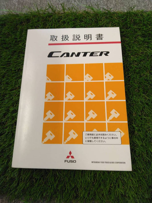 取扱説明書 　三菱ふそう/CANTER (中古)