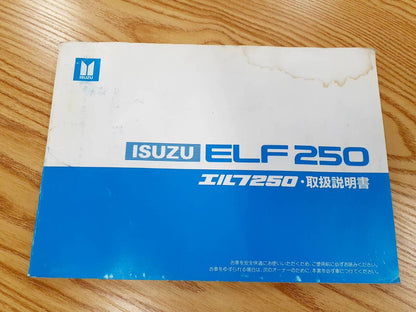 取扱説明書   いすゞ　エルフ（中古）