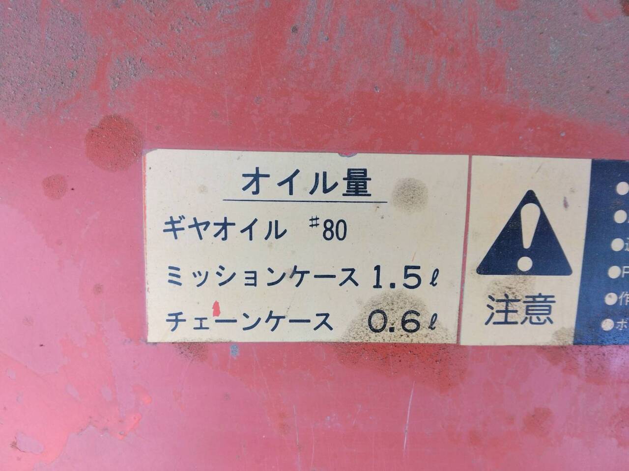 パワー　ハロー　ササキコーポレーション　BL-22T（中古）