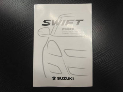 取扱説明書 　スズキ　スウィフト　(中古)