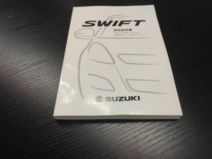 取扱説明書 　スズキ　スウィフト　(中古)