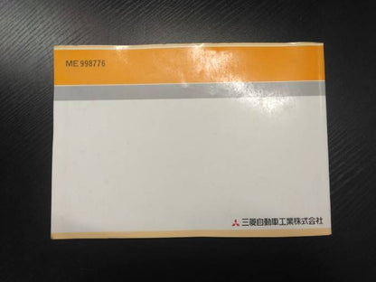 取扱説明書 　フソウ　キャンター (中古)